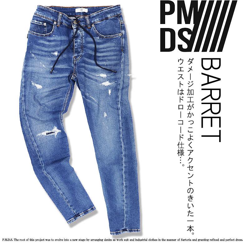 P.M.D.S. ピーエムディーエス デニム ジーンズ BARRET JEANS ダメージ加工 バレット ボタンフライ ドローコード メンズ カジュアル f25j3527 pmdsの画像