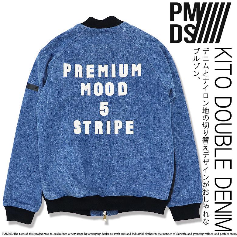 P.M.D.S.  ピーエムディーエス ブルゾン ジャンパー KITO DOUBLE DENIM アウター デニム地 切り替え ロゴ刺繍 メンズ f26jk3918dd pmdsの画像