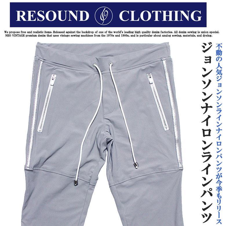RESOUND CLOTHING リサウンドクロージング ジョンソンラインナイロンパンツ イージーパンツ ボトムス 黒 ブラック グレー スポーツ 朝倉 梅本 メンズ | RESOUND CLOTHING | 05