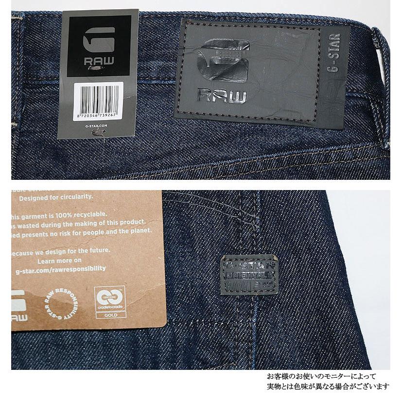 G-STAR RAW ジースター ロウ デニム ジーンズ TYPE49 RELAXED STRAIGHT