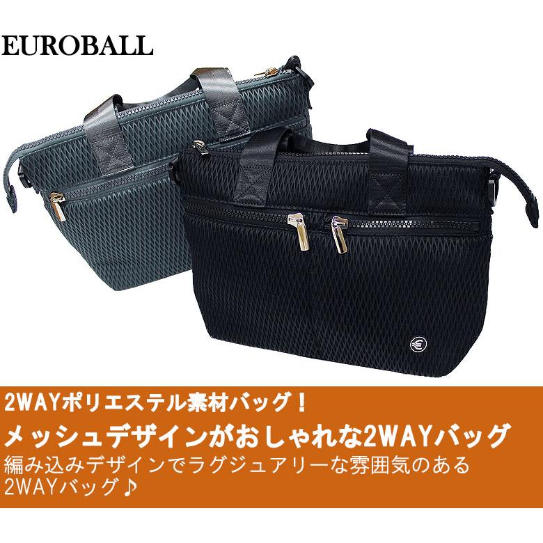 EUROBALL ユーロボール ボストンバッグ 鞄 BAG 2way 軽量 ポリエステル 