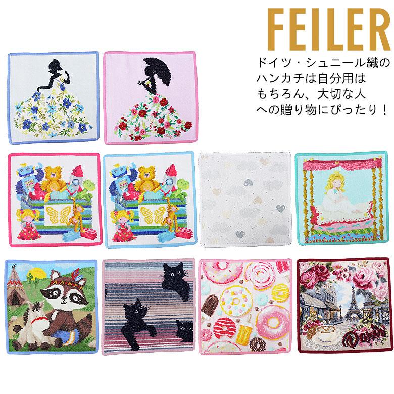 feiler（フェイラー） ハンカチタオル ミニタオル ハンドタオル はん