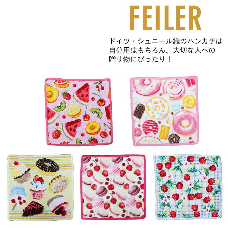feiler（フェイラー） ハンカチタオル ミニタオル ハンドタオル はん