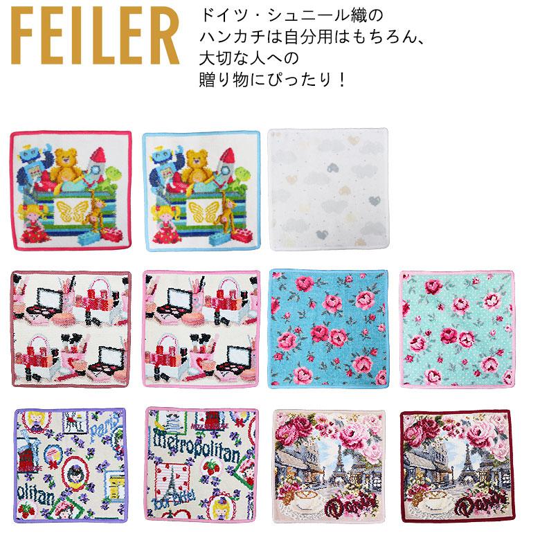 feiler（フェイラー） ハンカチタオル ミニタオル ハンドタオル はん