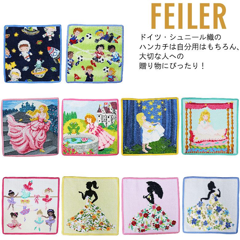 feiler（フェイラー） ハンカチタオル ミニタオル ハンドタオル はん