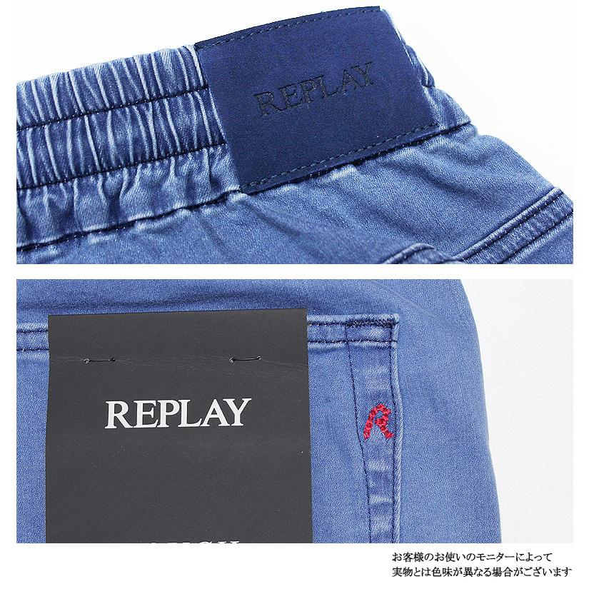 REPLAY（リプレイ） デニム ジーンズ LANNY ラニー リラックス