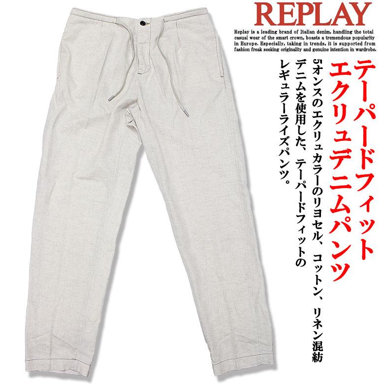 REPLAY（リプレイ） エクリュデニムパンツテーパードフィット ECRU