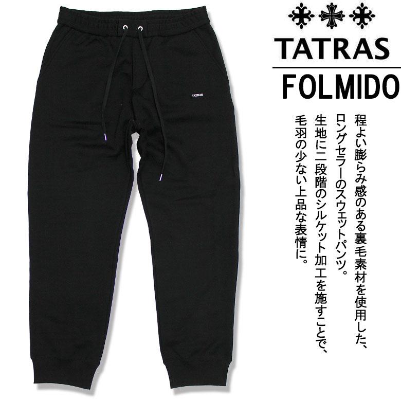 TATRAS タトラス スウェットパンツ スエットパンツ FOLMIDO フォルミード シルケット TATRASロゴ ストレスフリー スポーティ ロングセラー メンズ_2