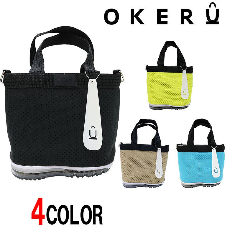 OKERU（オケル） トートバッグ 鞄 BAG エアーソール ミニサイズ 定番