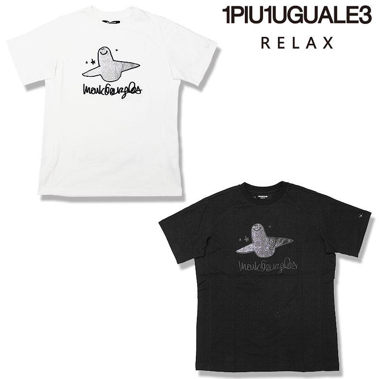 1PIU1UGUALE3 RELAX ウノピゥウノウグァーレトレ リラックス Tシャツ