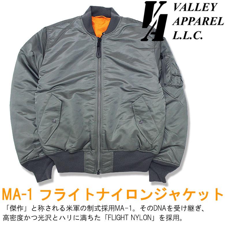 VALLEY APPAREL L.L.C.　バレー アパレル ma-1 VALLEY APPAREL（バレイアパレル） バレーアパレル MA-1 フライト