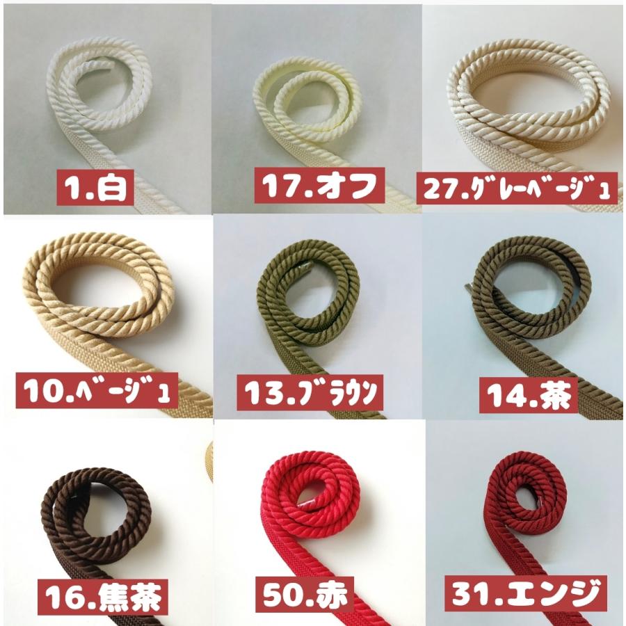 ふちどり パイピングテープ 手芸 パイピングコード ハンドメード