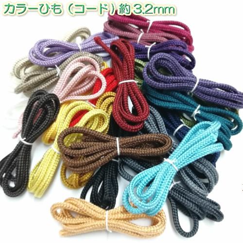 アクリルカラー ひも コード スピンドル紐 中 手芸 カラー巾着ひも 巾着紐 約3 2mm m 1601 1601 m D Collect Shop 通販 Yahoo ショッピング