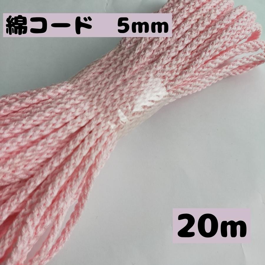 綿コード 綿ひも カラー 手芸ひも カラーひも 手芸 紐 巾着 手芸用品 処分 大量 材料 中細 約5mm 18.ピンク 20m 1633 :1633 -18-20m:D Collect Shop - 通販 - Yahoo!ショッピング 綿コード 綿ひも カラー 手芸ひも カラーひも 手芸 紐 巾着 手芸用品 処分 大量 材料 中細 約5mm 18.ピンク 20m 1633 :1633 -18-20m:D Collect Shop - 通販 - Yahoo!ショッピング