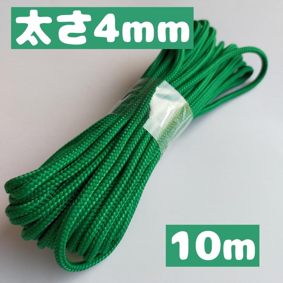 スピンドルコード ナップサック 紐 持ち手 直径約約4mm 10m 46