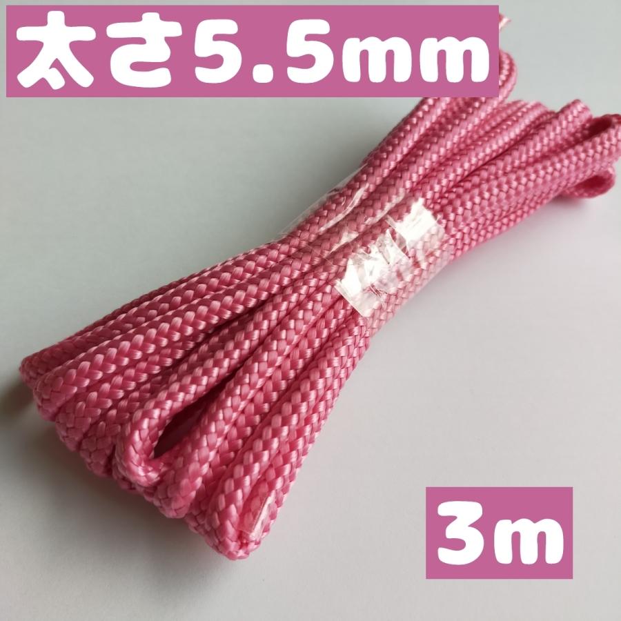 スピンドルコード ナップサック 紐 持ち手 直径約約5.5mm 3ｍ 25.ピンク 1668006 太い紐