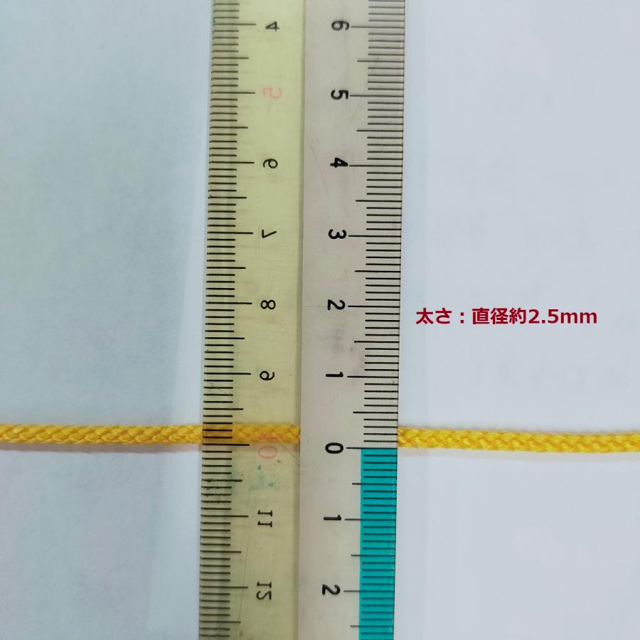 アクリル紐 ひも カラーひも 江戸打ち紐・ひも 細 約2.5mm 17.オフ 20ｍ 1801｜d-collect｜04