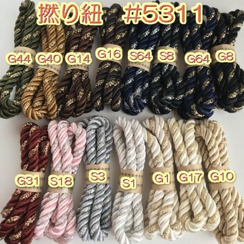 ツイストコード 手芸 金 銀 ラメコード ラッピング紐 巾着紐 ひも 紐