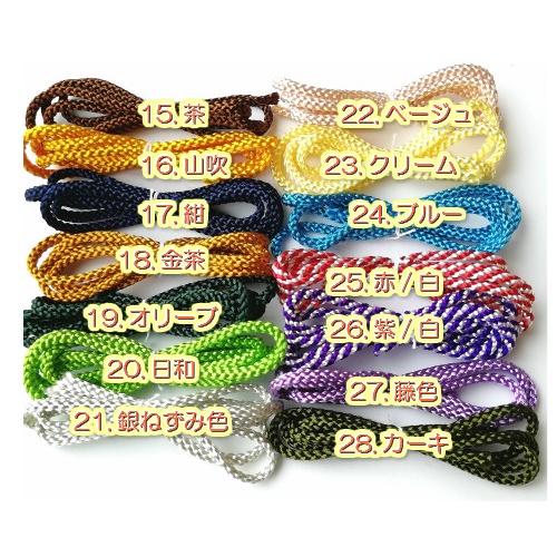 江戸打ち紐 ひも 江戸打紐 太 巾着紐 手芸ひも カラー紐 2ｍ 手芸材料 約5mm 手芸用品 お得セット 紐 6100 組紐