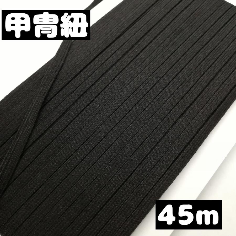 綿 甲冑紐 手作り甲冑 兜飾り五月人形 兜 甲冑 部品 45m 黒 (6436-320) :6436-320-45m:D Collect Shop - 通販 - Yahoo!ショッピング 綿 甲冑紐 手作り甲冑 兜飾り五月人形 兜 甲冑 部品 45m 黒 (6436-320) :6436-320-45m:D Collect Shop - 通販 - Yahoo!ショッピング