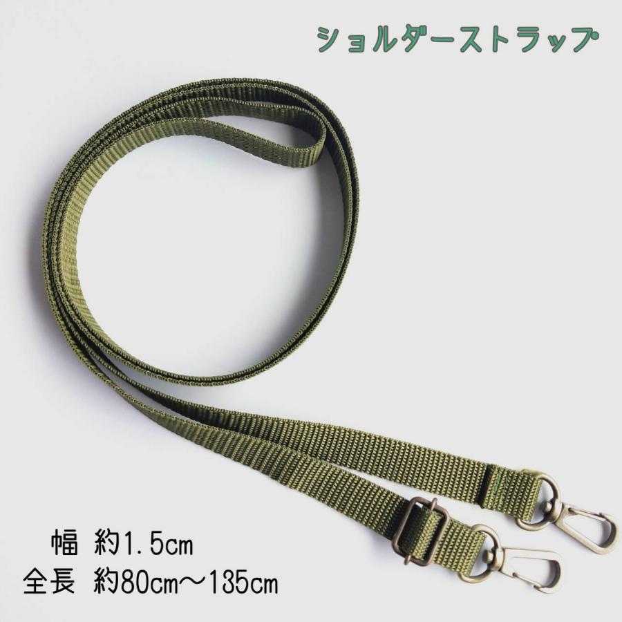 スマホショルダーストラップ ショルダーベルト PP 手芸用品 手芸