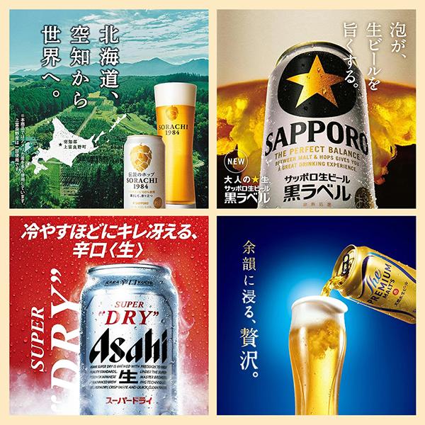 スーパードライ お年賀 2026 ビール beer 飲み比べ ギフト セット 送料