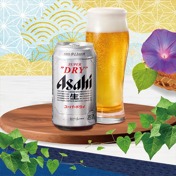 スーパードライ お歳暮 プレゼント ビール beer ジュース ギフト 飲み