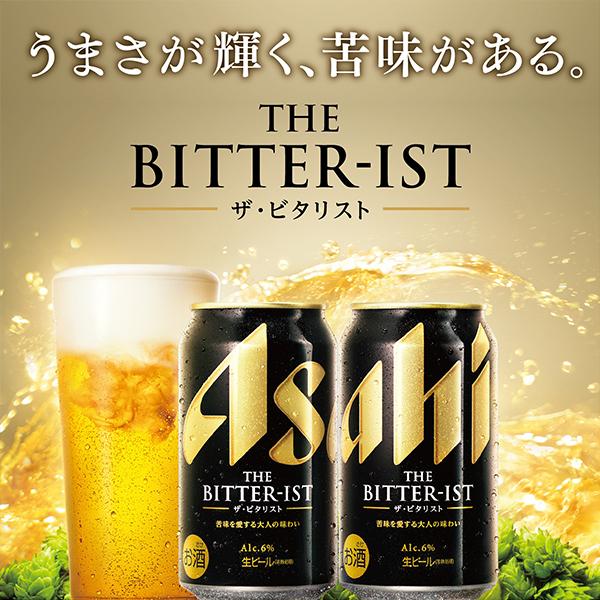 スーパードライ 2025年10月2日限定発売 お歳暮 プレゼント ビール beer