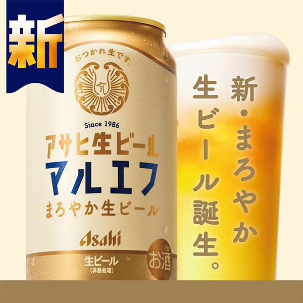 スーパードライ 2025年10月2日限定発売 お歳暮 プレゼント ビール beer