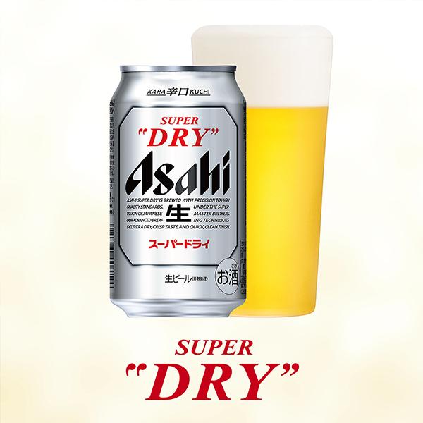 アサヒ 纏め売り スーパードライ ビール beer ジュース ギフト 飲み比べ セット