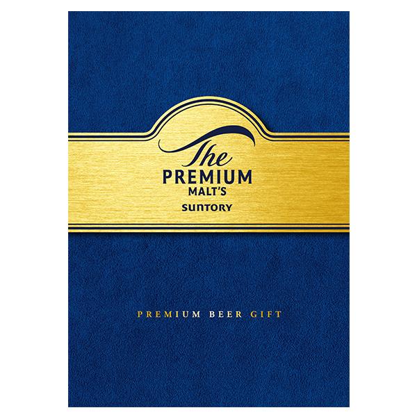 ザ・プレミアムモルツ 敬老の日 プレゼント お中元 御中元 ビール 飲み