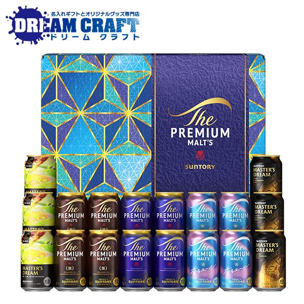 ザ・プレミアムモルツ マスターズドリーム お中元 御中元 ビール beer