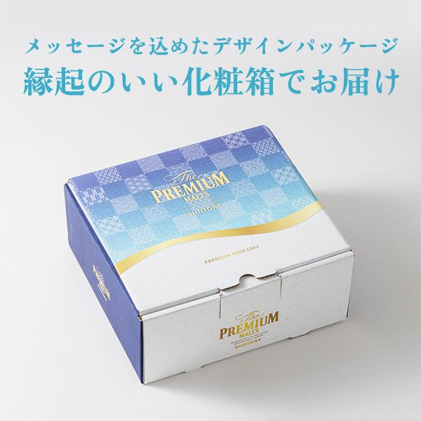 2024年5月3日限定発売 母の日 ビール beer ギフト セット 飲み比べ 2024 プレゼント 70代 60代 50代 送料無料 サントリー BMG5BS プレミアムモルツ 8種『GFT』｜d-craft｜16