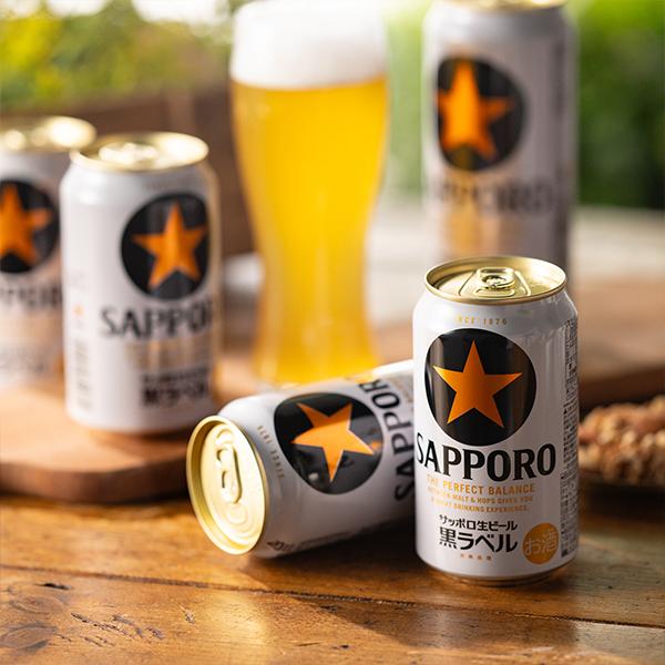 サッポロ 黒ラベル 父の日 ビール beer 2026 ギフト セット プレゼント