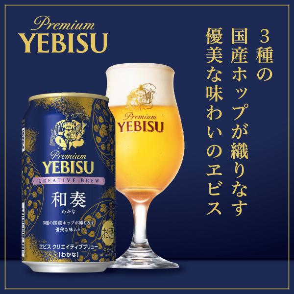 ビール350ml 60本　まとめ売り isshusouden_35978077