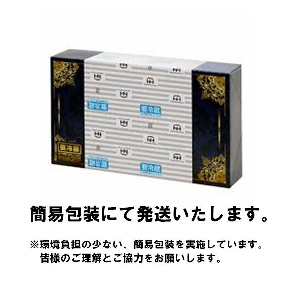 日本ハム（Nipponham） 2026年6月19日以降発送 御中元 ハムギフト 送料