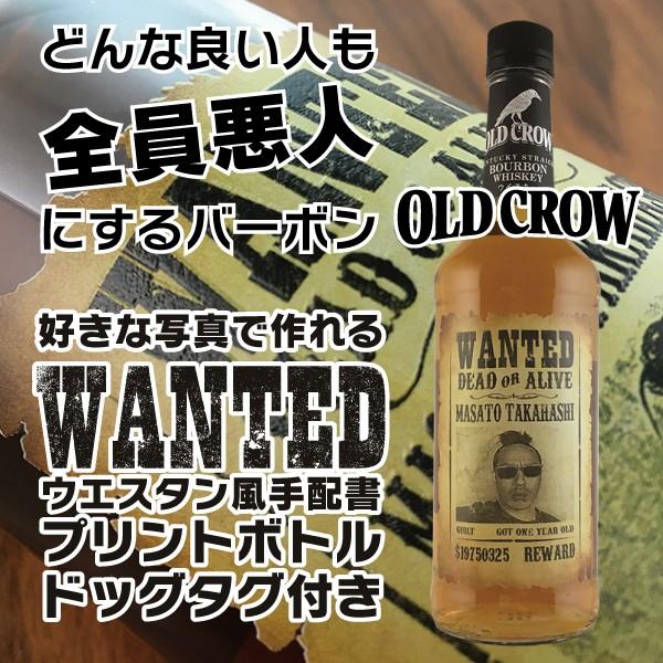 6 24以降順次作成 ウイスキー Whisky ドッグタグ付き オールドクロウ 好きな写真で作れる指名手配書 Wanted プリントボトル 700ml Olhodaguadocasado Al Gov Br