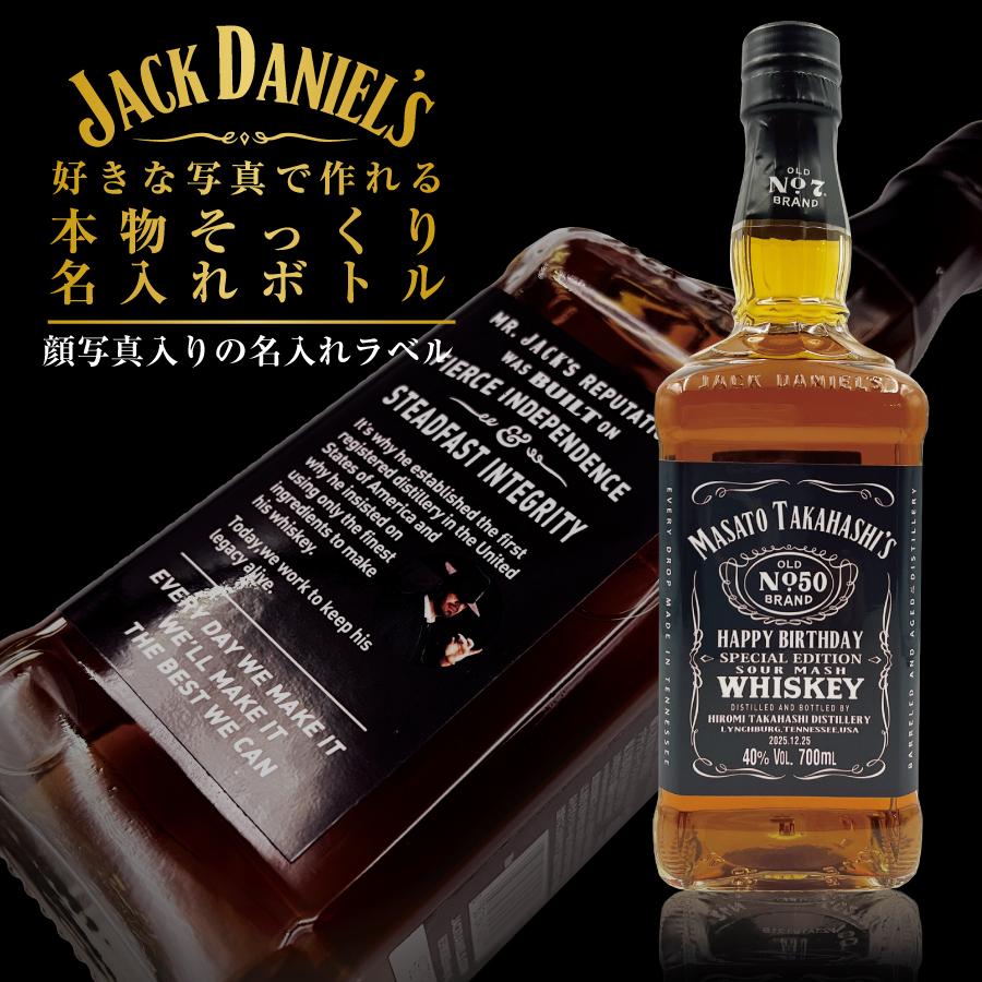 JACK DANIEL'S（ジャックダニエル） 名入れ プレゼント 700ml 写真も