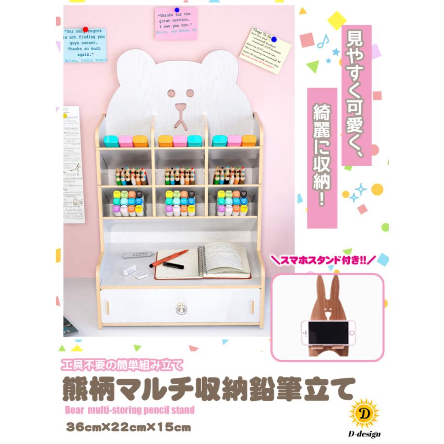 割り引き 鉛筆立て ペン立て 組み立て式 引き出し付き 木製 斜め入れ 子供用 日本語