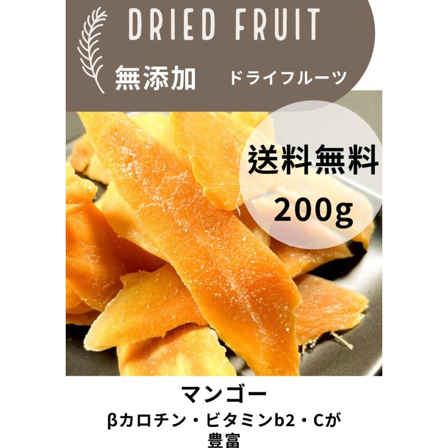 無添加ドライマンゴー 0g 送料無料 無添加 ドライフルーツ マンゴー 製菓材料 フィリピン産 N D Dilecta Us 通販 Yahoo ショッピング
