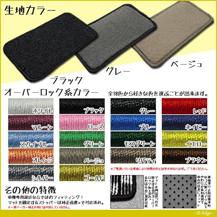 サンバーディアスバン 「TV1/TV2」 車種専用設計フロアマット