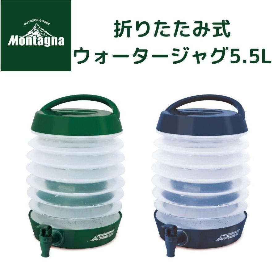 折りたたみ式ウォータージャグ 5 5l コンパクト 水保存 給水タンク ウォーターキーパー アウトドア キャンプ 非常用 防災グッズ Hac1548 Hac1548 ドラゴンマップnext 通販 Yahoo ショッピング