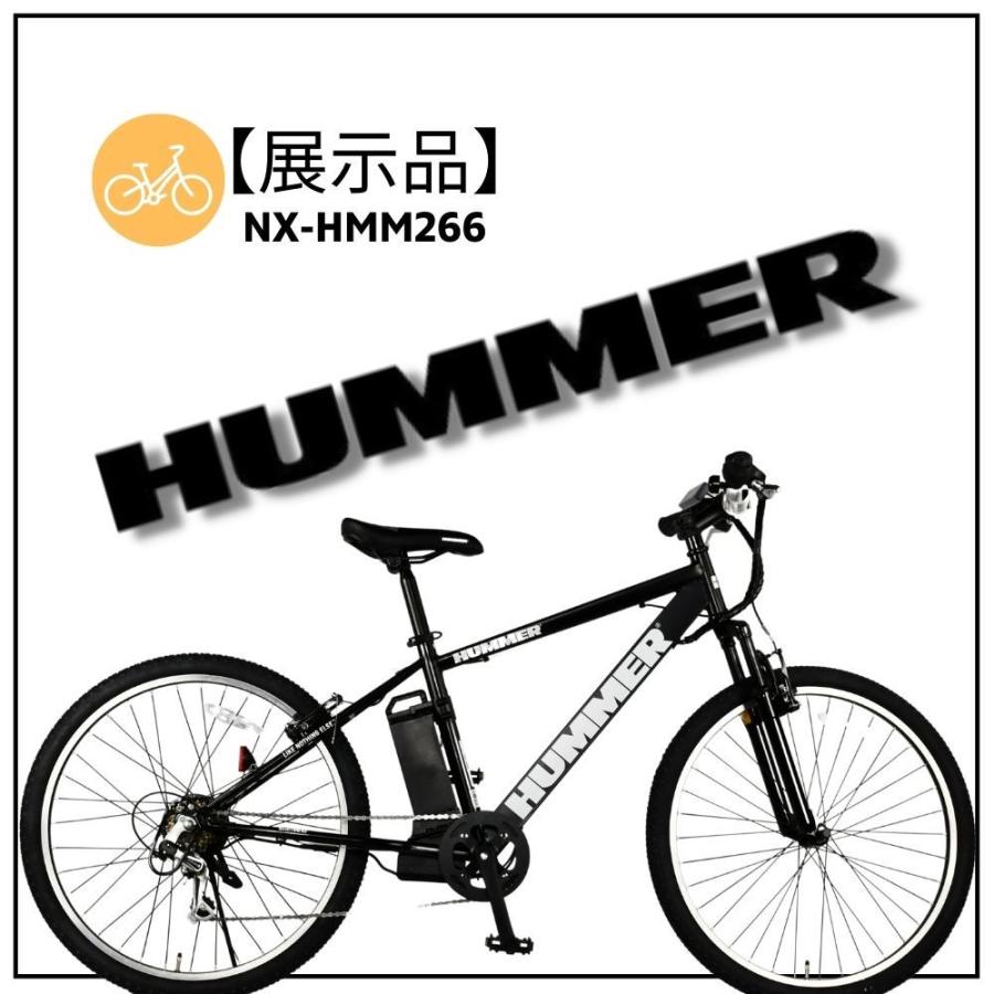 【展示品】HUMMER電動アシスト自転車 26インチクロスバイク 外装6段変速搭載 リチウムバッテリー5.8AH サスペンション搭載 ハマー電動アシスト自転車 電動アシスト自転車