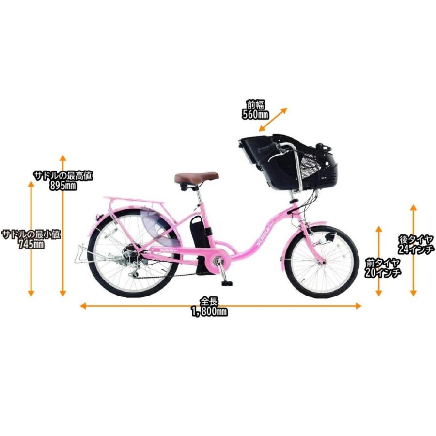 チャイルドシートモデル 電動自転車 子供乗せ 完成品でお届け 前輪 後輪24インチ Suisui Kh Dcy07 可愛い ピンク Kh Dcy07wa ドラゴンマップnext 通販 Yahoo ショッピング