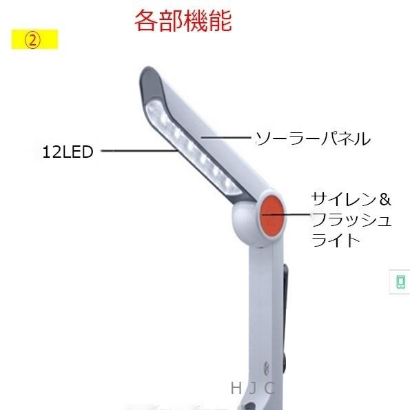 即決！手回し　スタンドランプ　多機能　ソーラーライト 懐中電灯　ダイナモ　ラジオ　ライト
