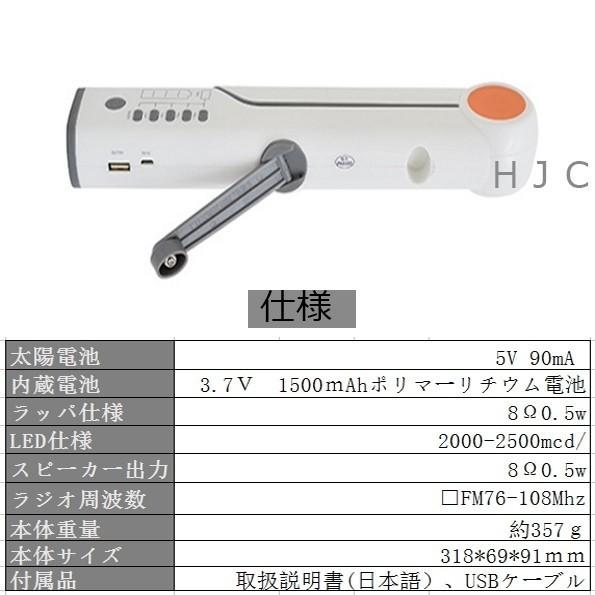 即決！手回し　スタンドランプ　多機能　ソーラーライト 懐中電灯　ダイナモ　ラジオ　ライト