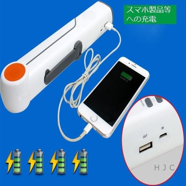 即決！手回し　スタンドランプ　多機能　ソーラーライト 懐中電灯　ダイナモ　ラジオ　ライト