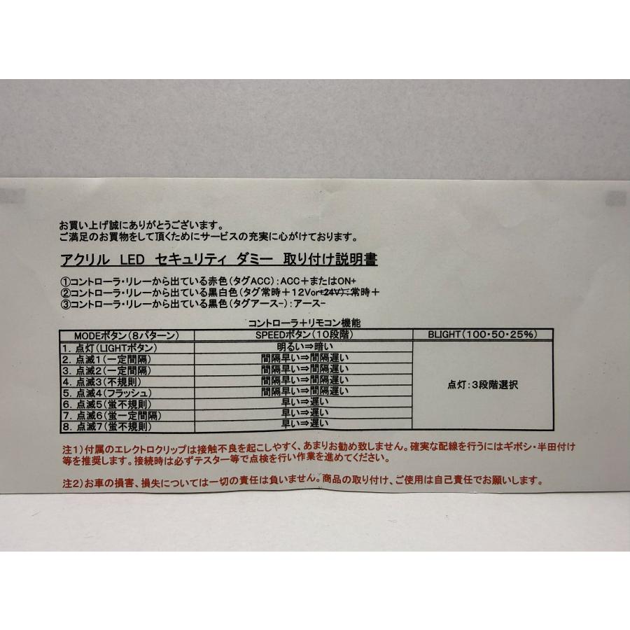 取付簡単 3本つなぐだけ ダミーセキュリティ ダミースキャナー