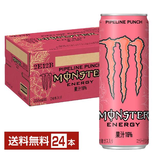 モンスターエナジーパイプラインパンチ355ml 24本入り2ケース MONSTER ENERGY（モンスターエナジー） アサヒ モンスター パイプ