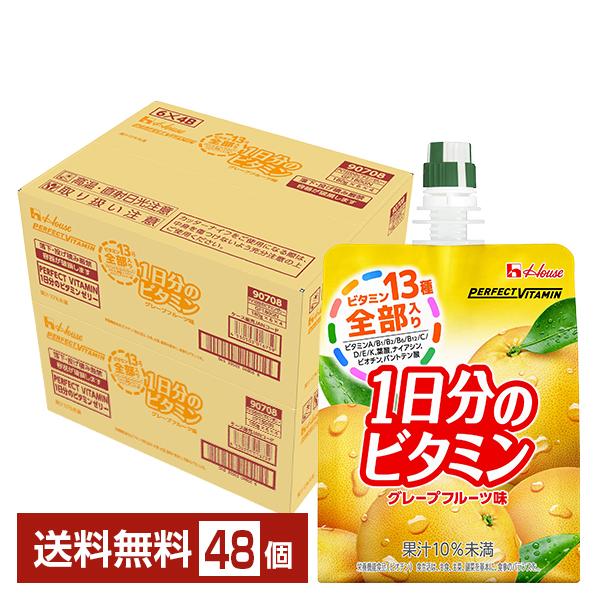 ハウス パーフェクト ビタミン 1日分のビタミンゼリー グレープフルーツ味 180g パウチ 24個×2ケース（48個） 送料無料（Yahoo!・FELICITY Health&Beauty）